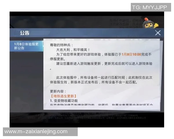 2026年3月份新闻和平精英赛事分析TES战队整体压制策略的得与失探讨